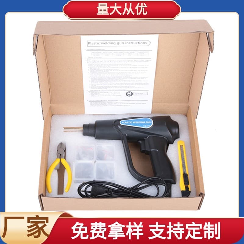Car Bumper Repair Machine Plastic Welder Hot Melt Welding Nails Staples Welding Wire Tool Equipment Plastic Welding Machine