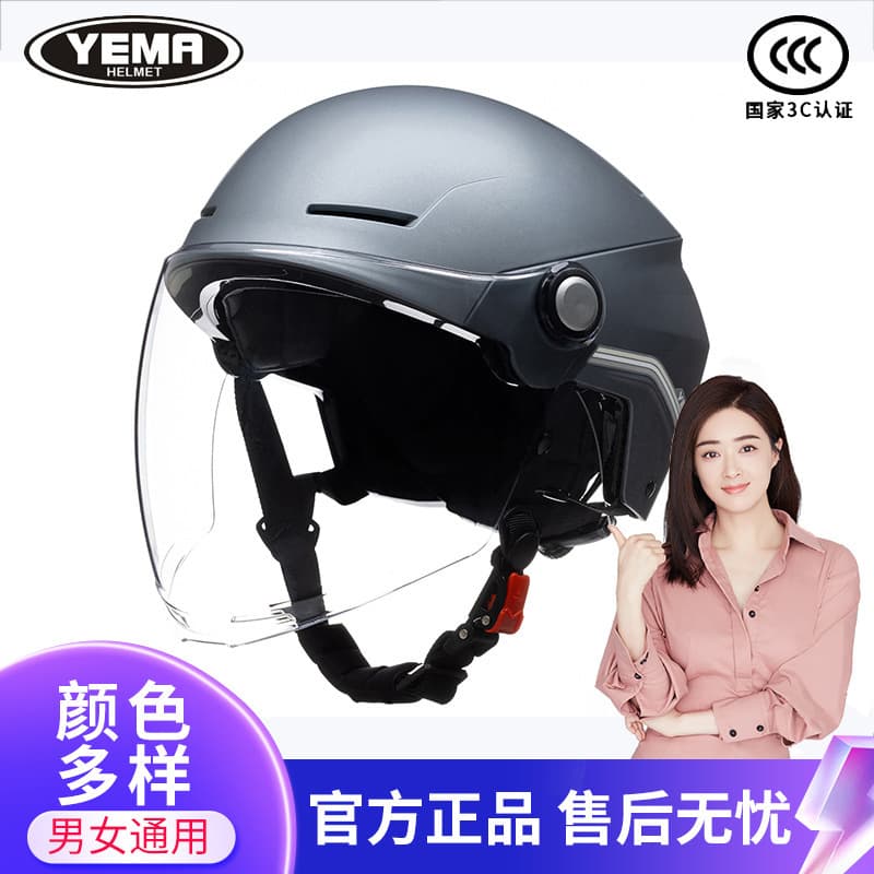3C Certified Mustang Safety Helmet, All-Season Electric Bike Helmet, Unisex Half Helmet, Safety Cap