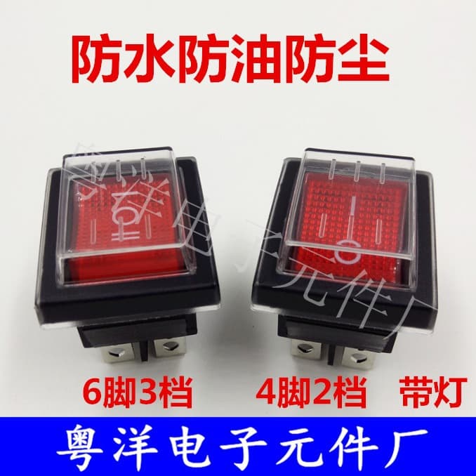 Waterproof Boat Switch KCD4, 4-Pin 2-Position with Light and Waterproof Cap, Rocker Power Switch for Vacuum Cleaner and Car Washer
