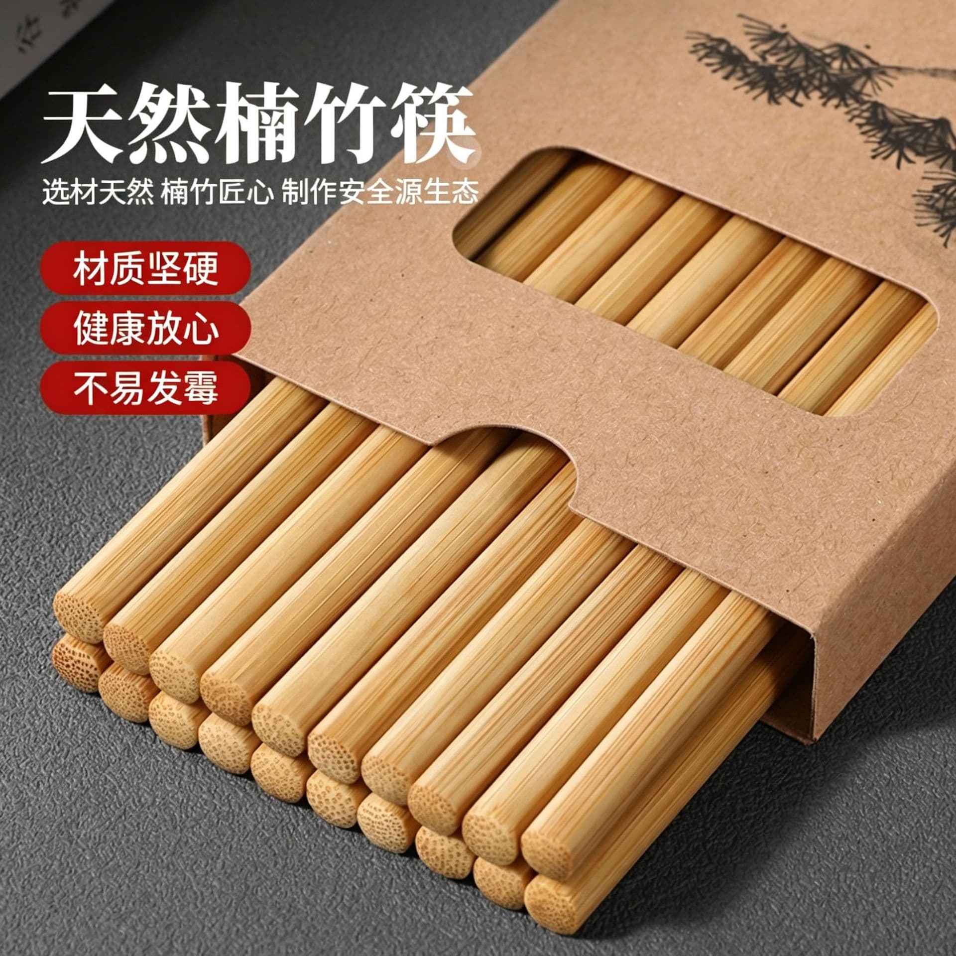 Thickened Carbonized Bamboo Chopsticks Set of 30 Commercially Available Long Length No Paint No Wax for Home And Business Use
