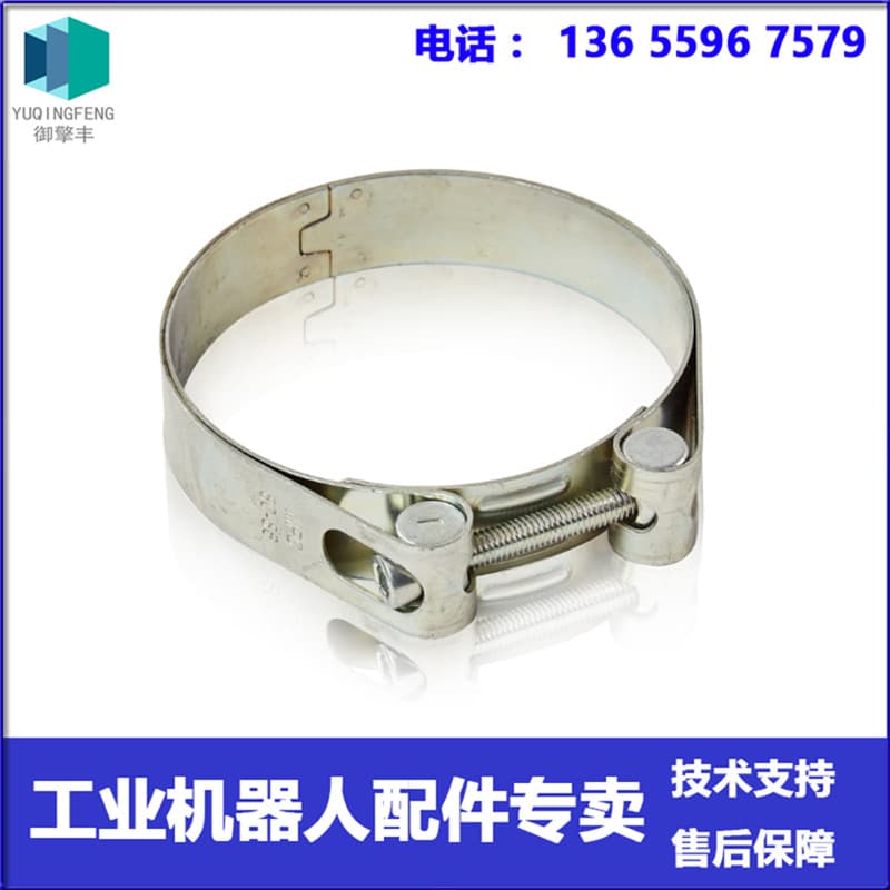 ABB Robot 3HAC5325-3 Hose Clamp - Price Negotiable