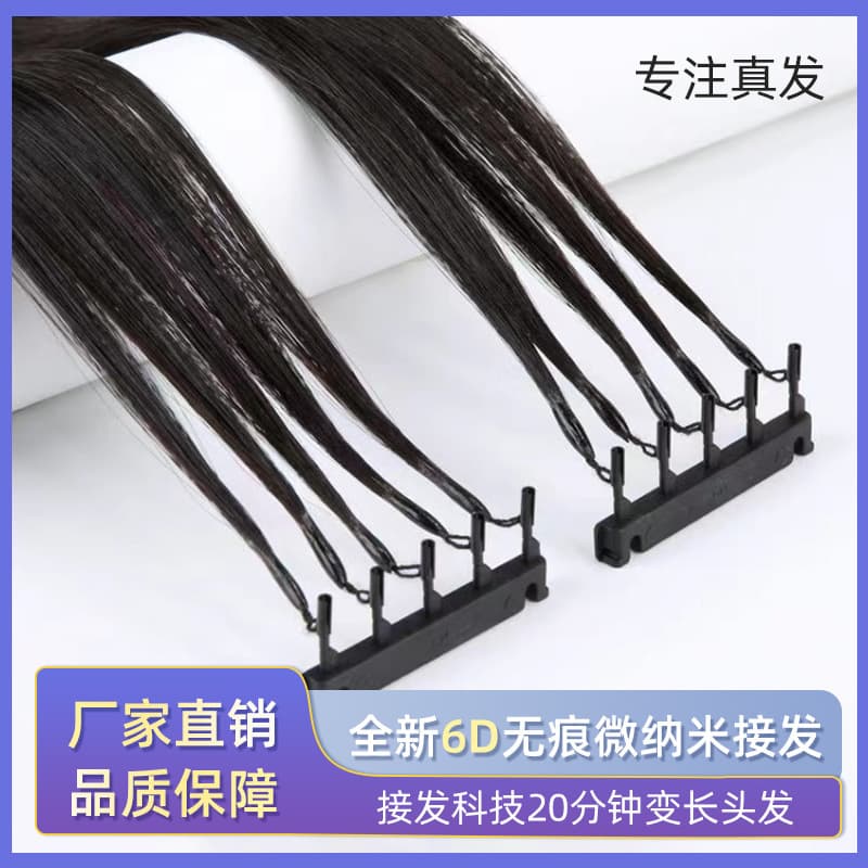 6D Hair Extension Second Generation Row Buckle Real Hair Seamless Feather Hair Extension Piece Hair Extension Tool Self-Application Real Hair