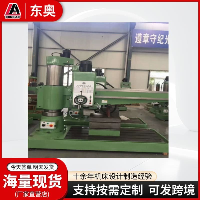 Z3050×16 Fully Hydraulic Radial Drilling Machine Z3050 Radial Drilling Machine Fully Hydraulic 50 Radial Drilling Machine Drilling Machine Tool