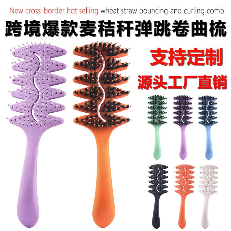 Cross-border Hot Selling Curly Hair Defining Comb Voluminous Curly Hair Comb Scalp Meridian Massage Comb Detangling Comb Hollow Comb