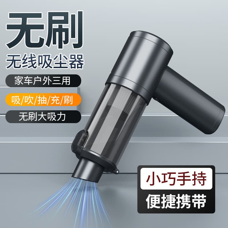 Car Vacuum Cleaner High Suction Powerful Blower Suction Vehicle High-Power Wireless Handheld Electric Vacuum