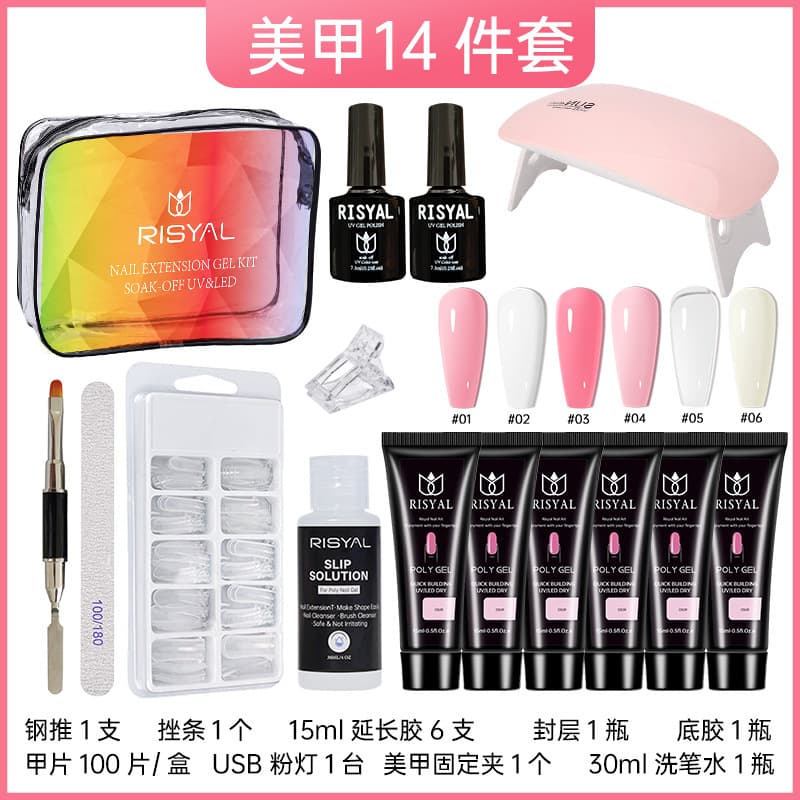 Full set of nail polish glue wholesale crystal extension glue free paper tray quick extension nail polish cross-border exclusive nail art set