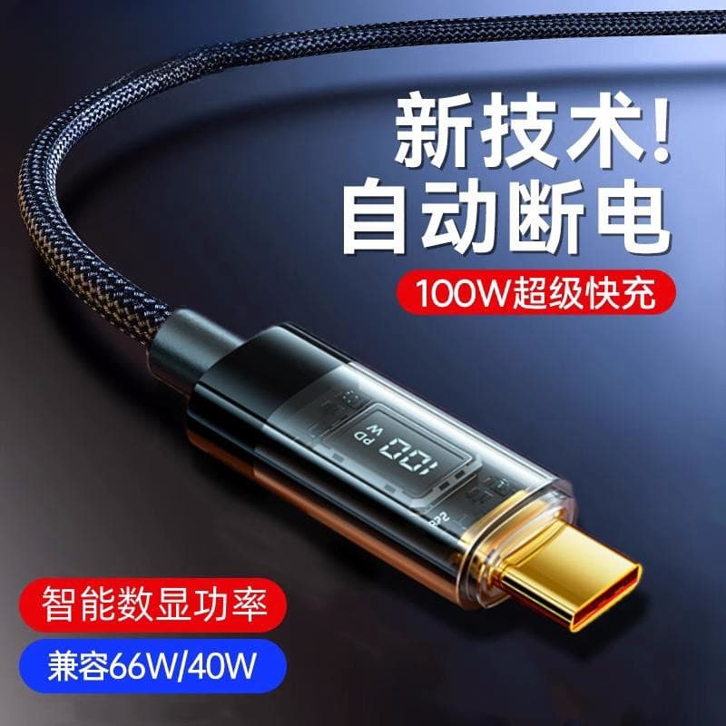 Transparent Digital Display Dual Type-C Data Cable PD 100W Fast Charging Compatible with iPhone 15 Huawei Xiaomi Laptop iPad