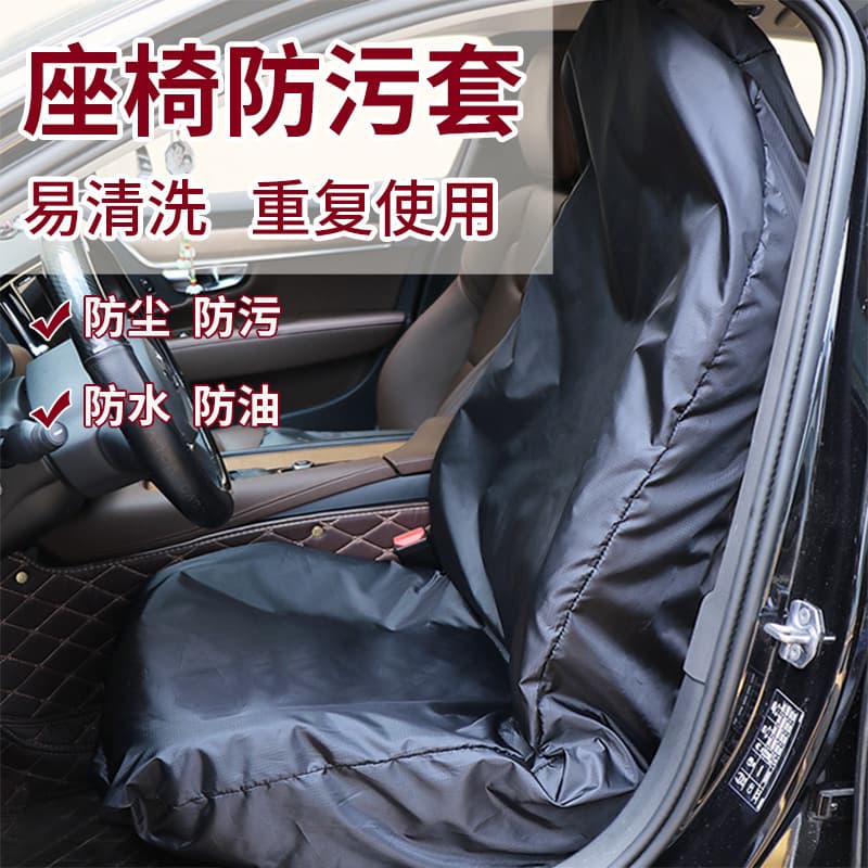 Car Driver's Seat Cover, Anti-Dirty Seat Cover, Auto Repair Waterproof Cushion Cover, Universal Driver's Trunk Car Mat, Factory Direct Sale