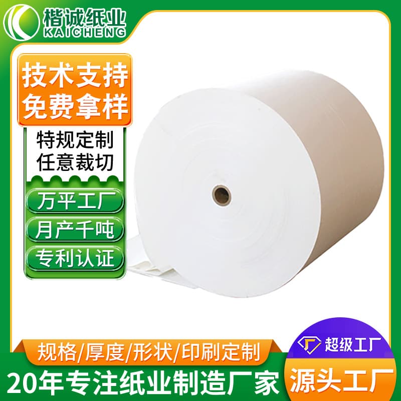 Custom-made kraft paper, wood pulp kraft paper, die-cut, non-stick, coated, BOPP composite coated paper.