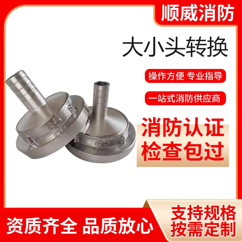 Manufacturer Supplies Fire Hydrant Reducer Adapter, Reducing Landscape Irrigation Car Wash Fitting, Wholesale