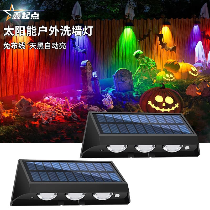 Cross-border Amazon Solar Wall Light Outdoor Garden Wash Wall Lamp Home LED Garden Atmosphere Wall Light