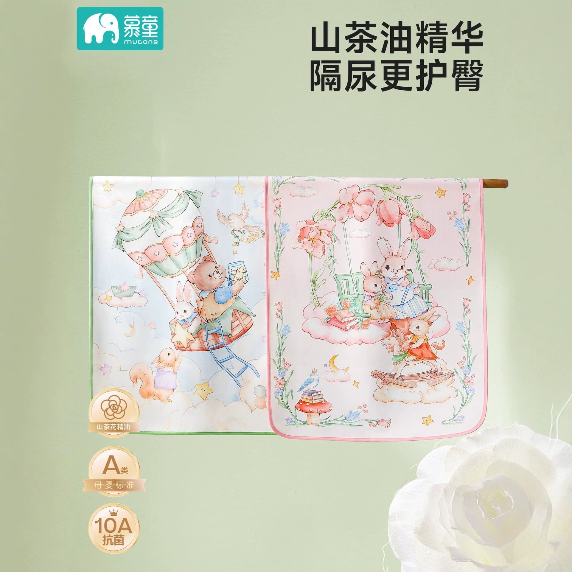 Baby diaper pad large size summer waterproof breathable washable menstrual period aunt child baby type A diaper pad