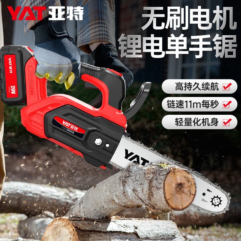 Yate YT4372 Household Small Handheld Electric Chainsaw Brushless One-Hand Cordless Outdoor Saw Electric Chainsaw