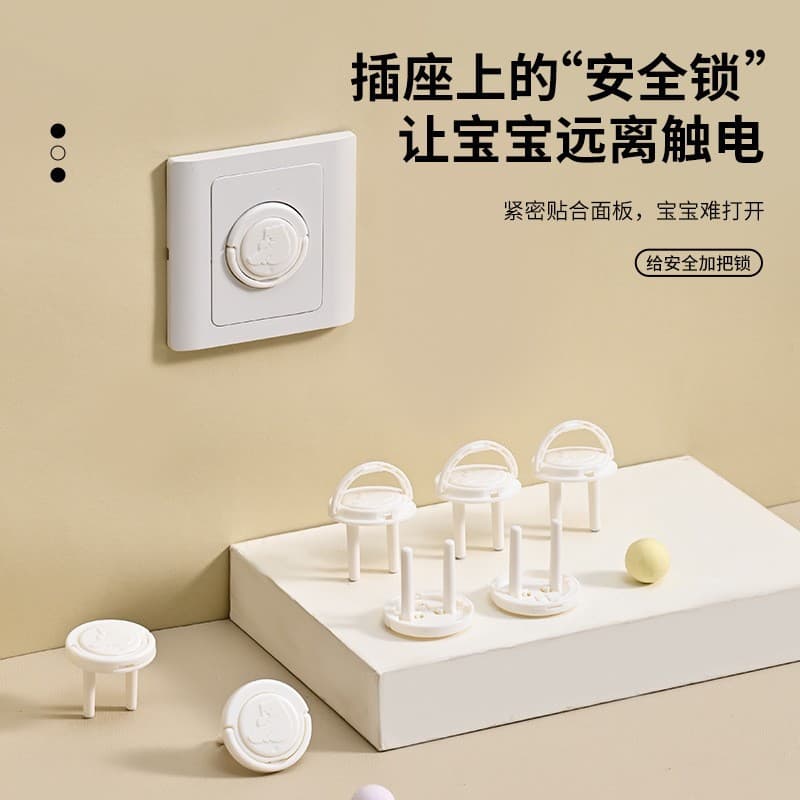 European / Pull Ring European Standard Socket Protector Cover 2-Phase 2-Pin 2-Hole Anti-Electric Shock Power Outlet Safety Cover