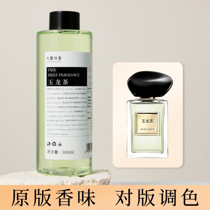 Yulong Tea self-unbounded fruity version bulk perfume flavor big brand original fragrance liquid wholesale of the same fragrance
