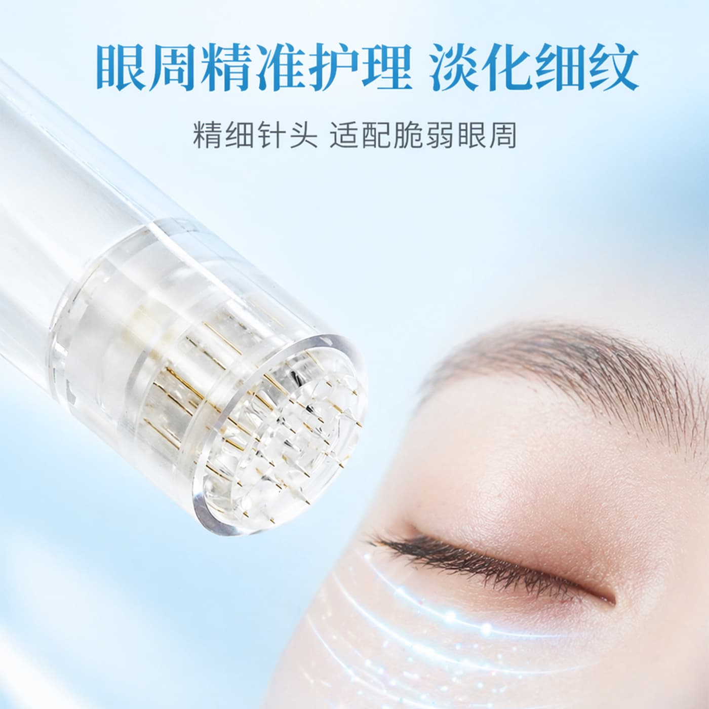 Silicon Needle Nano Microneedle Eye Treatment Device Lip Hydra Needle Tip