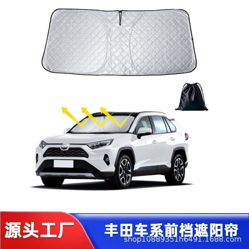 Suitable for Toyota Rav4 Corolla Yariscross Tundra Tacoma Sunshade Front Heat Insulation Sunshade