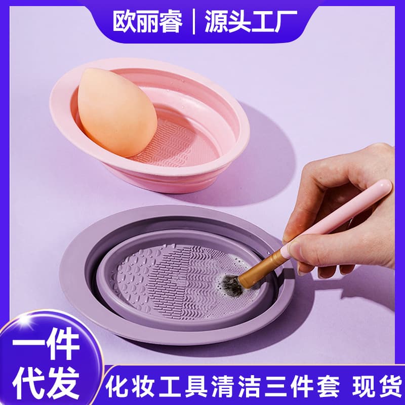In Stock Silicone Foldable Makeup Brush Cleaner 3-Piece Set Beauty Blender Puff Cleaning Tool with Drying Net Wholesale