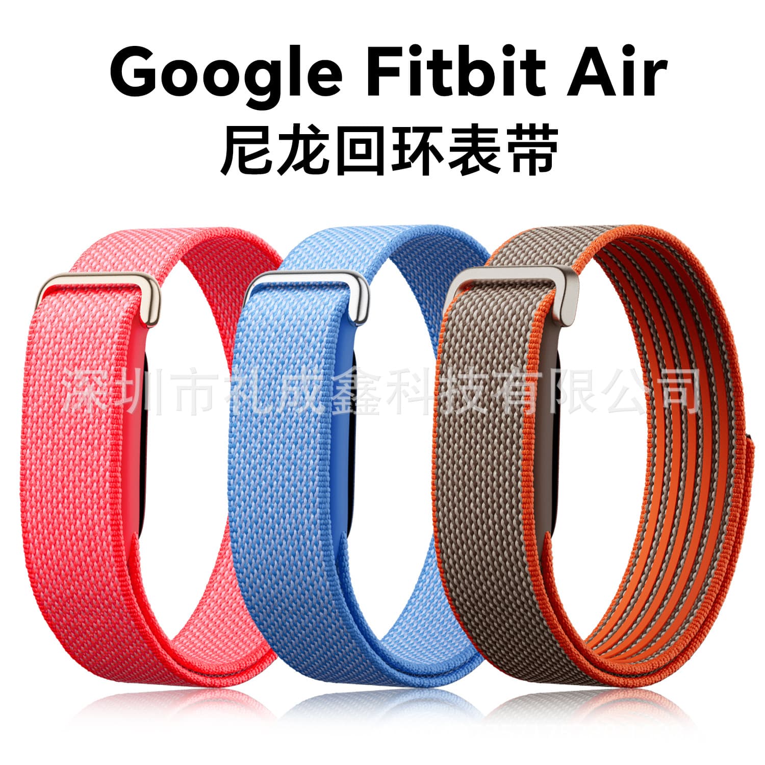Compatible with Google Fitbit Air Nylon Loop Band Google Band
