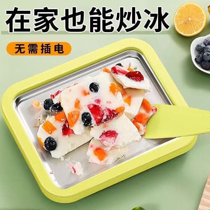 Home Ice Cream Stir-Fry Machine DIY Small Special Yogurt Stir-Fry Machine Fruit Ice Cream Pretend Play for Kids