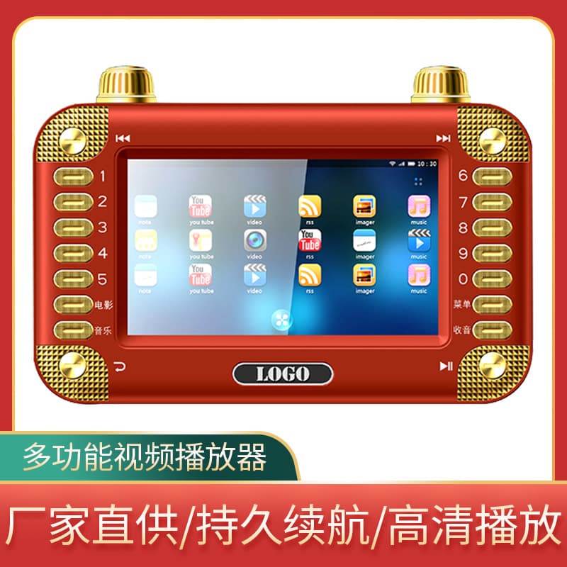 AY-T33 SAST HD Opera Player for Elderly, 1.42-inch HD Video Player with Amplifier, Opera and Radio Functions
