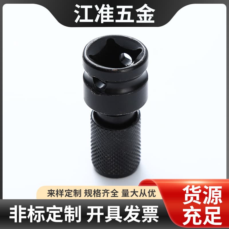 Telescopic Hex Socket Adapter, Spring-Loaded Socket Converter, Electric Wrench Tool Adapter, Factory Wholesale