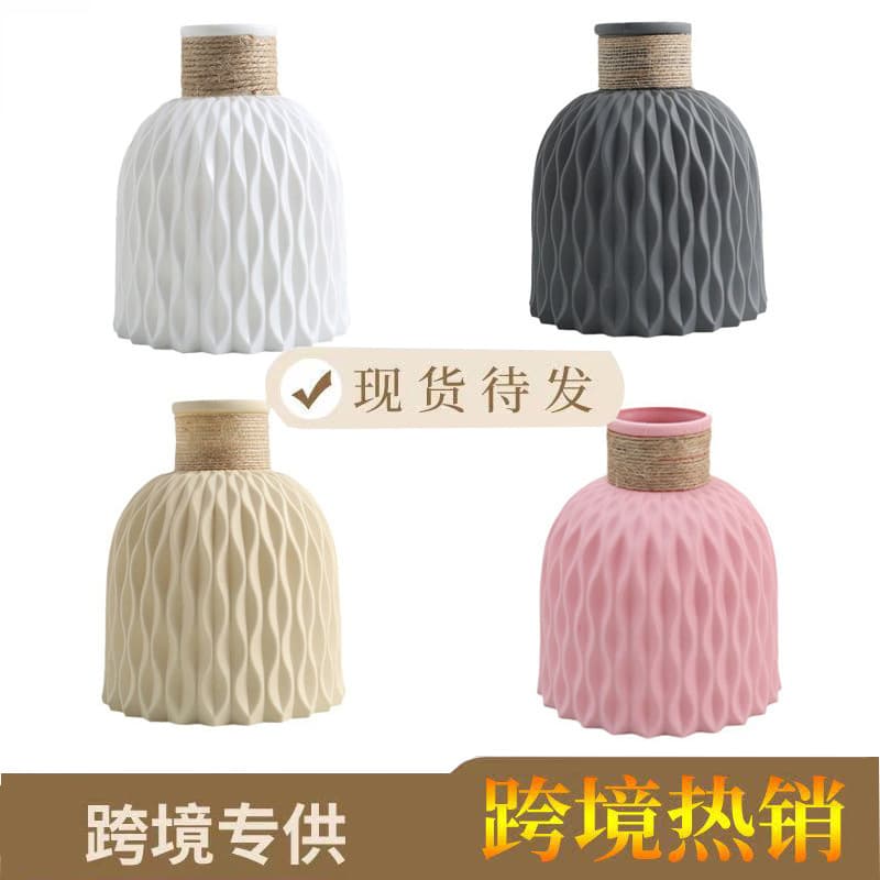 Amazon cross-border water corrugated hemp rope plastic pineapple vase flower arrangement DIY flower pot living room home decoration ornaments