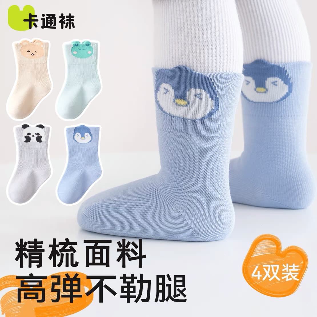 [New] Baby Socks Spring Autumn Winter Children Boys Girls Cartoon Mid-Calf Socks Newborn Baby Loose Cuff Socks