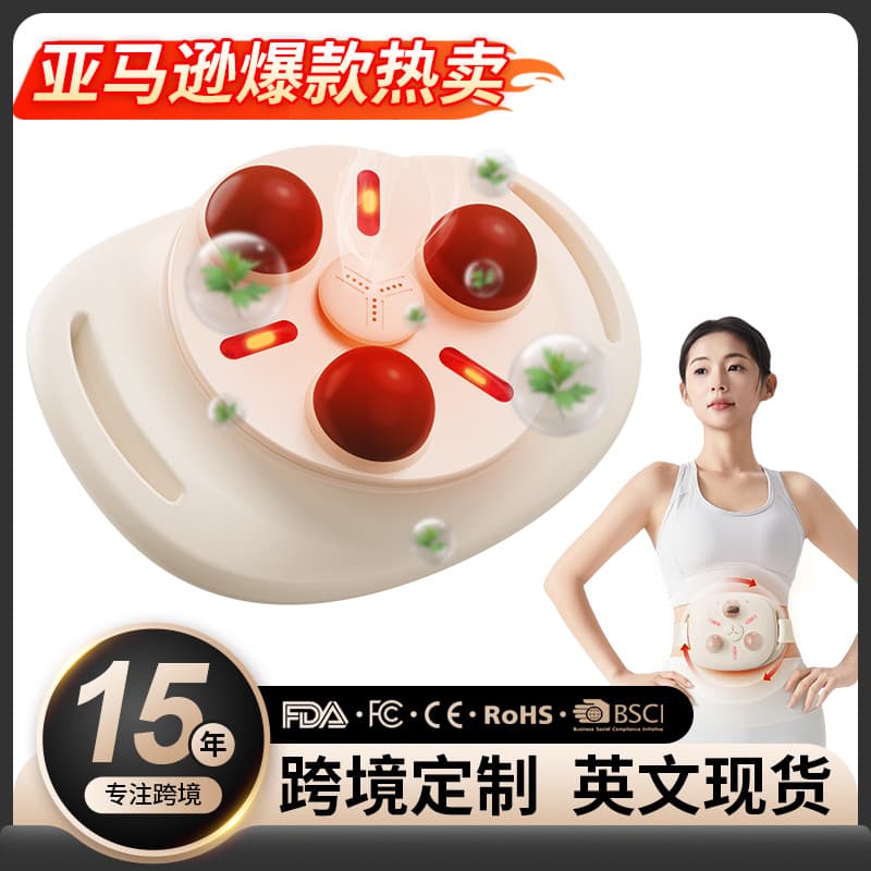 Bian Stone Automatic Belly Massager - Intestinal Motility Promoter with Mugwort Heating Belt