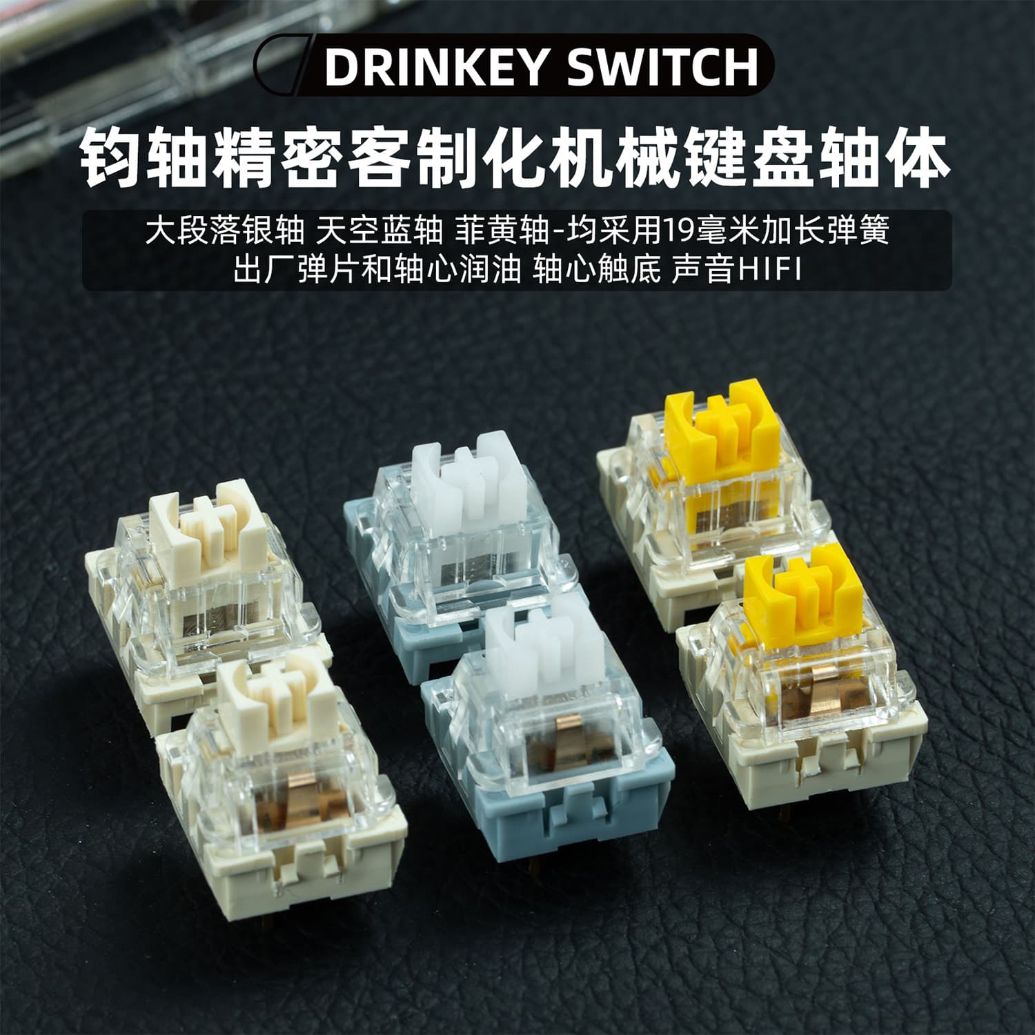 In-stock cross-border wholesale Amazon Junzhou precision mechanical keyboard, Feihuang switch, Blue Whale switch, Silver switch, HiFi mahjong sound