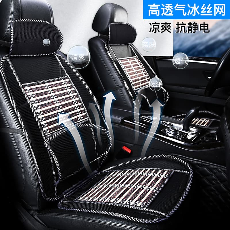 Car Seat Cushion Summer Cool Pad Ice Silk Bamboo Slice Breathable Ventilated Truck Bamboo Mat In-Car Vehicle Cool Mat All-Season Universal