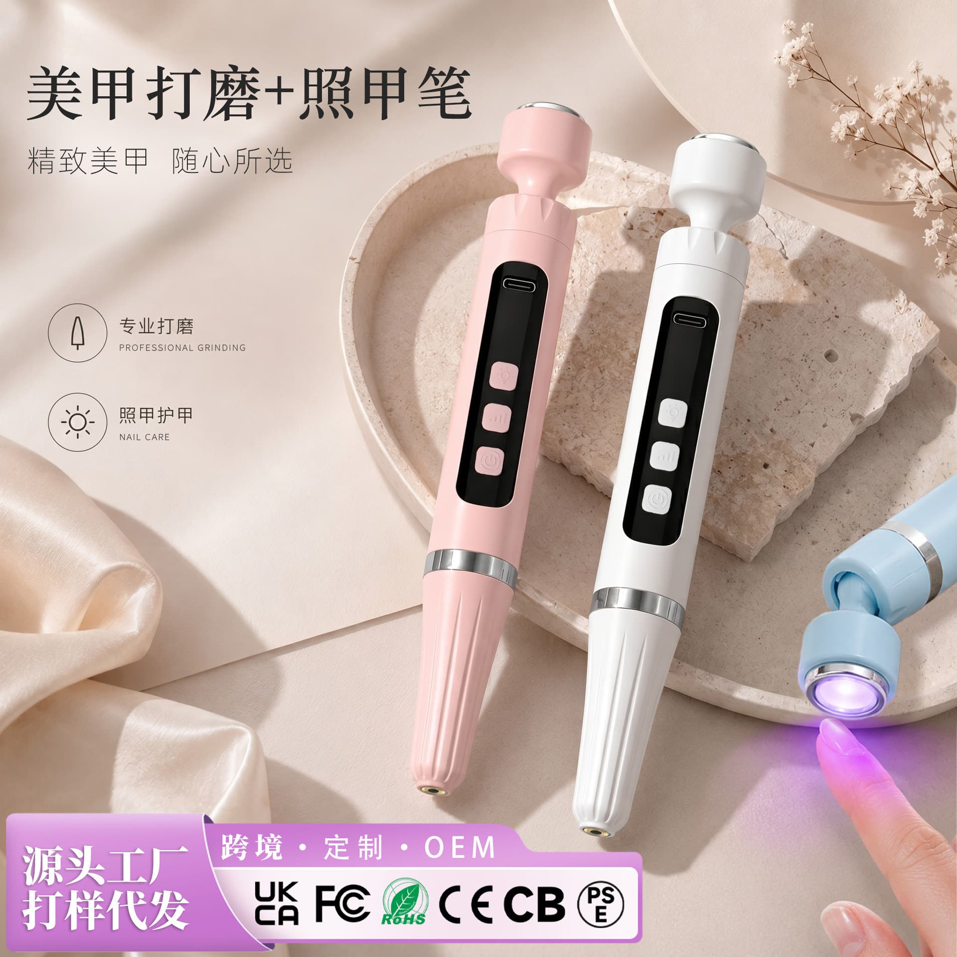 Cross-border Dual-Use Nail Drill Polisher Rechargeable Pen-Type Electric Nail File Gel Nail All-in-One Machine