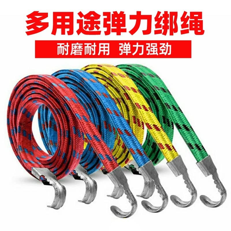 Motorcycle Tie-Down Straps, Trunk Bands with Hooks, Elastic Bungee Cords for Cargo, Thickened Rubber Ropes