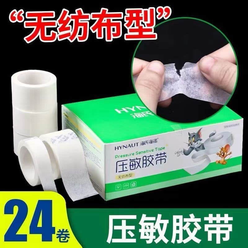 Hanshinor Pressure Sensitive Non-woven Tape, Hypoallergenic Breathable Infusion Tape, Easy-tear Infusion Paper Tape