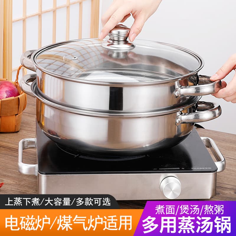 Stainless Steel Steamer Pot, Thickened 28CM with Double Handles, Factory Direct Double Layer Soup and Steamer Pot for Home and Gifts