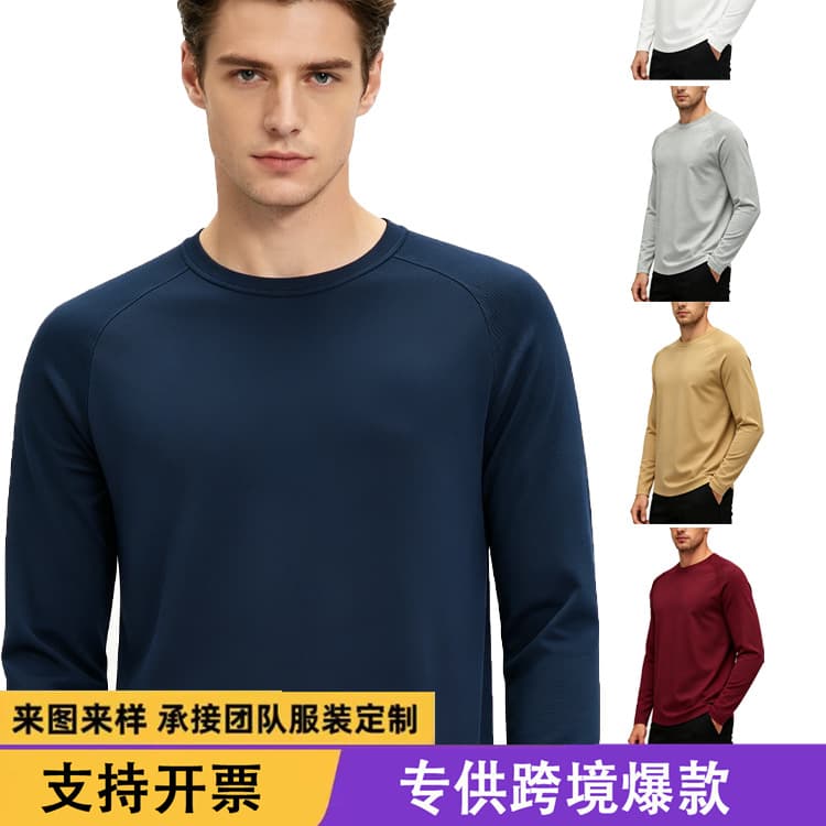 Amazon Cross-Border Foreign Trade Men's Running Breathable High-Elastic Quick-Dry Fitness Long-Sleeve Lightweight Sports Top Casual Shirt