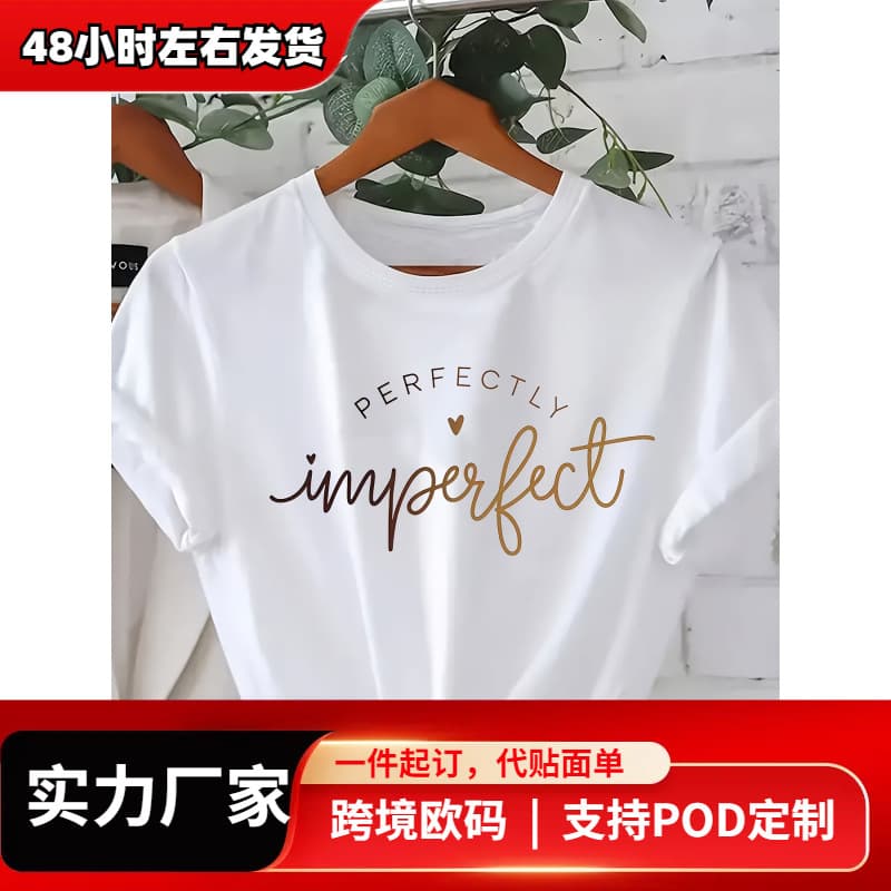 Plus-Size Women's Clothing, Women's Loose-Fitting "Perfect or Imperf" Clothing