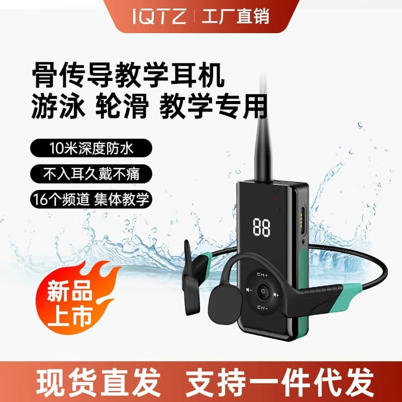 Children's Educational Bone Conduction Headphones Wireless Waterproof Swimming Training Professional Diving Coaching Earbuds