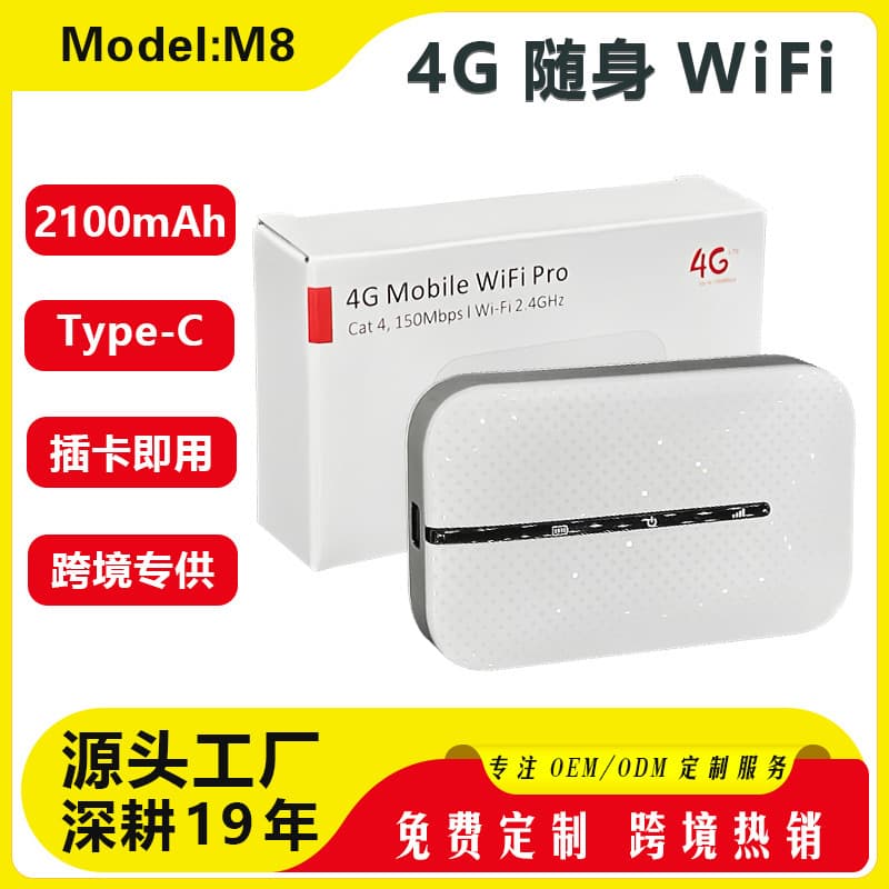 Lebanon 4G Portable WiFi Middle East Wireless Router with SIM Slot Mobile Hotspot