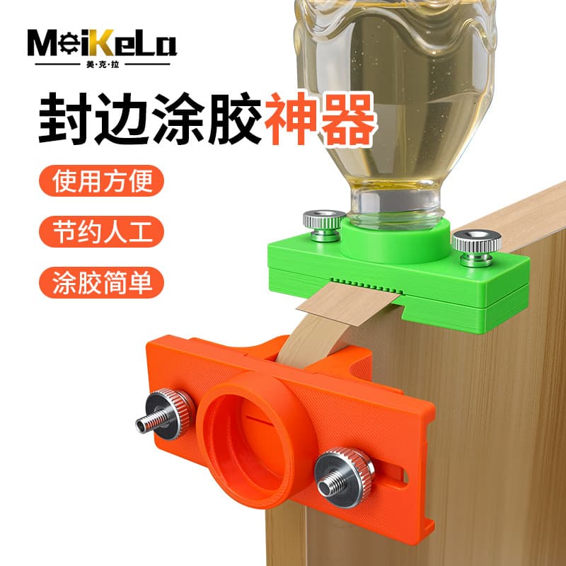 New Woodworking Manual Glue Applicator Edge Banding Tool Panel Glue Applicator Multi-Use Glue Applicator for Factory Installation
