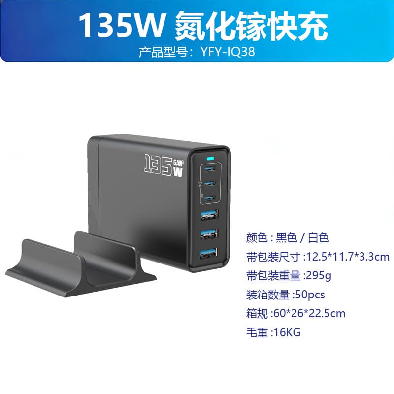 Cross-border Exclusive 200W GaN Charger PD Multi-Port Fast Charging Type-C Desktop Charging Station for Phones and Laptops