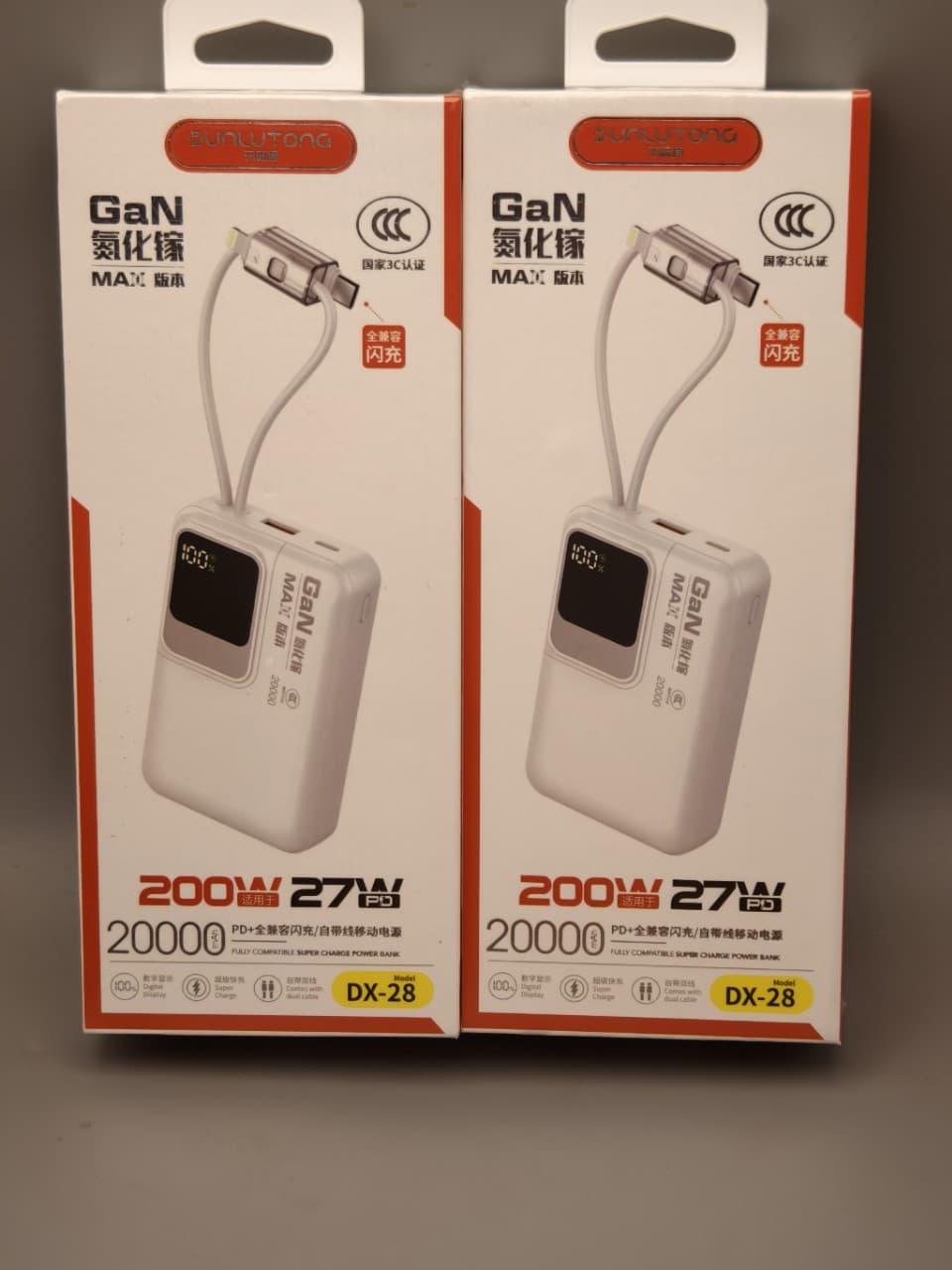 Xunlutong 20000mAh power bank
