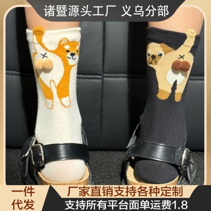 Little Dog Egg New Summer Creative Socks Women Combed Cotton Personality Sweet Girl Street Ins Trendy Mid-Calf Socks