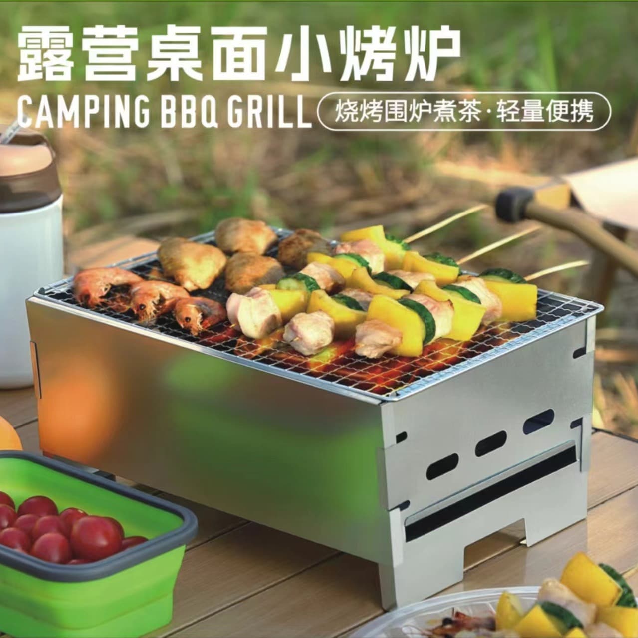 Factory Direct Zhenzhong Kaola Stove, Tea Boiling Stove, BBQ Grill, Heating Stove, Camping Tabletop Mini Stove