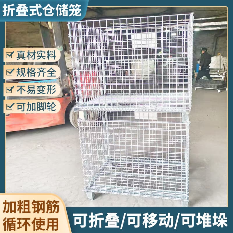 Custom Foldable Storage Cages, Express Sorting Boxes, Butterfly Cages, Logistics Platform Trucks, Turnover Warehouse Shelves, and Storage Frames