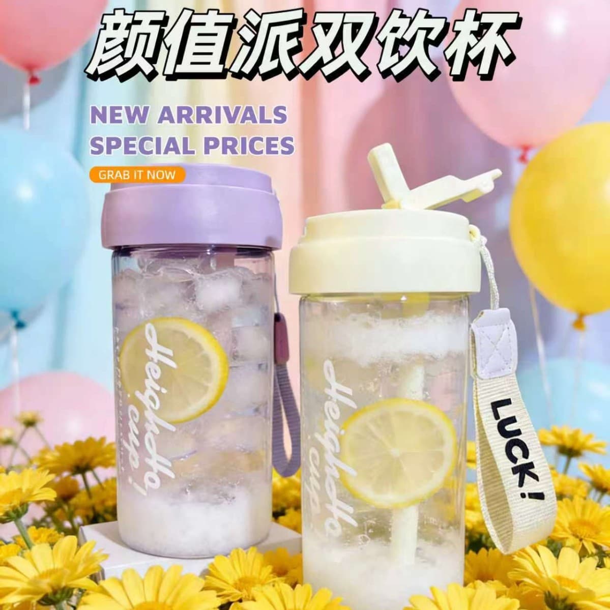 Straw Cup Student Tea Cup Water Cup Portable Straw Plastic Cup Large Capacity Summer Cup for Women