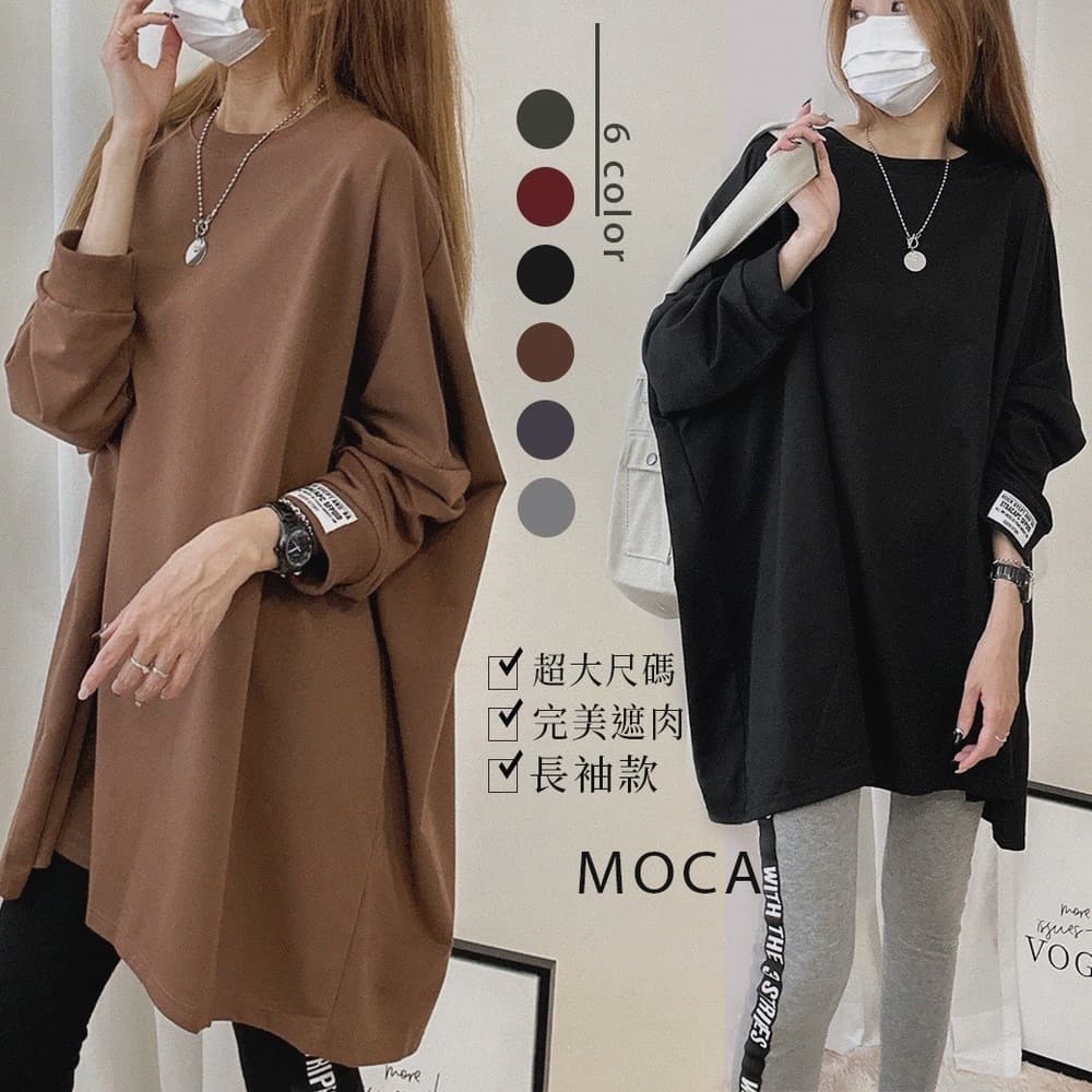 2024 Autumn/Winter Loose Fit Plus Size Mid-Length Crew Neck Sweatshirt, Terry Cloth Base Layer, Long Sleeve, New Style