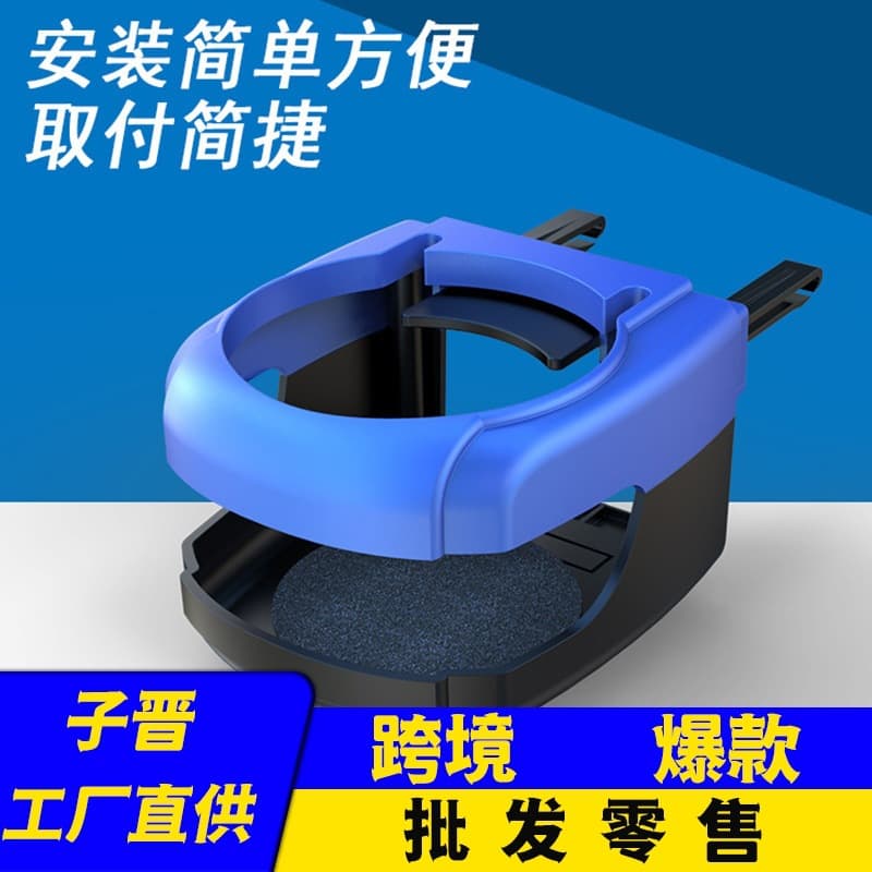 Car Air Vent Cup Holder, Multi-purpose Vehicle AC Drink Mount for Tea Cups and Ashtray Storage