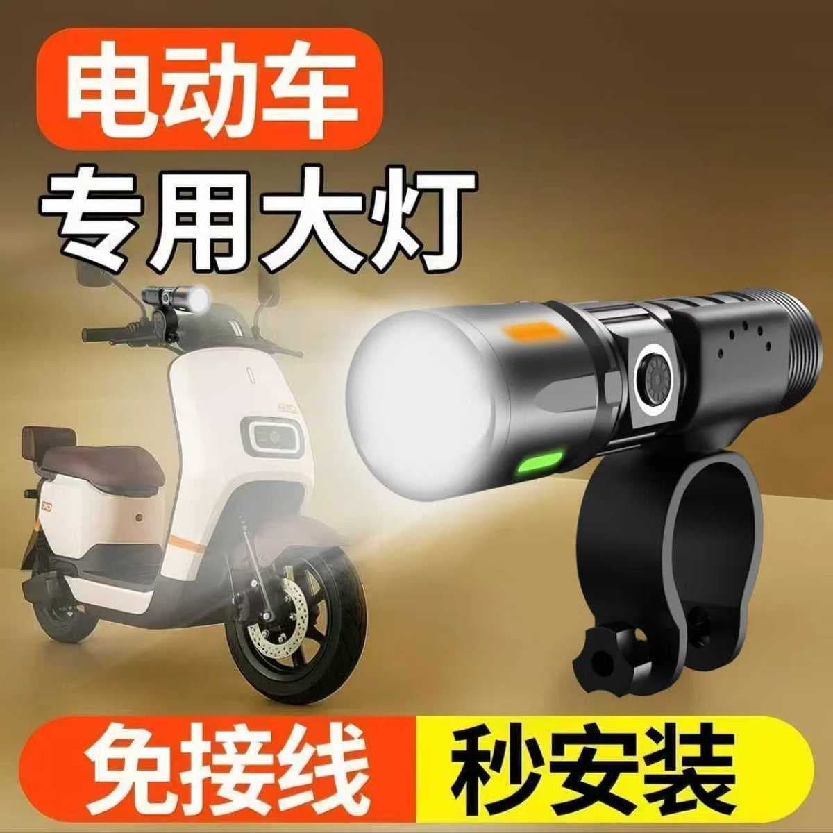 Extremely bright bicycle front light for mountain biking, night riding, rain and fire resistant, rechargeable high-lumen cycling light with long battery life.