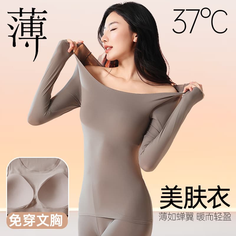 Constant Temperature Thermal Underwear for Women, Ultra-Thin Seamless Base Layer Top with Integrated Cups, No Bra Needed Set